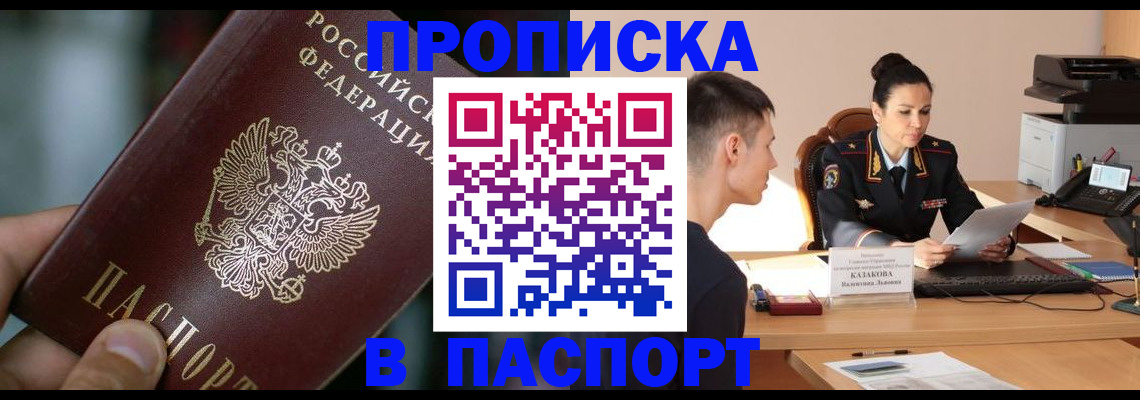 регистрация для дет. сада в Гагарине